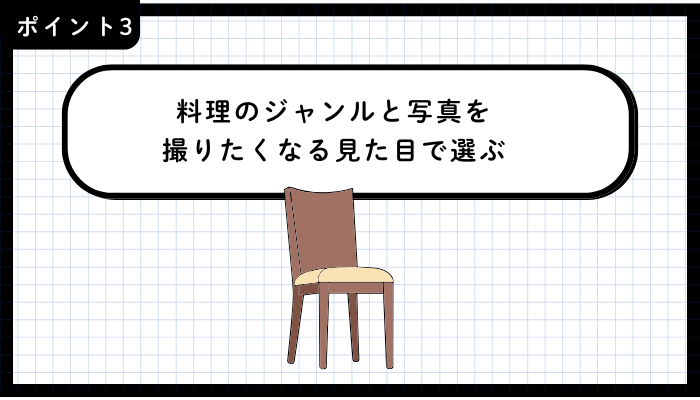 吉祥寺おしゃれ居酒屋ポイント3