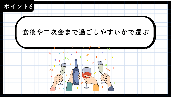 吉祥寺おしゃれ居酒屋ポイント6