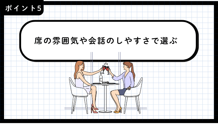 吉祥寺イタリアンおすすめポイント5