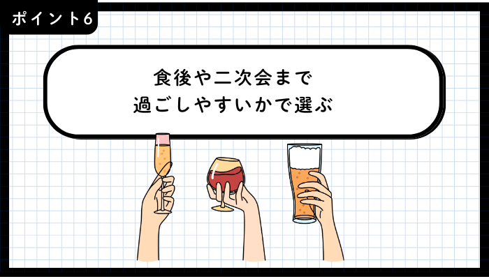 吉祥寺イタリアンおすすめポイント6