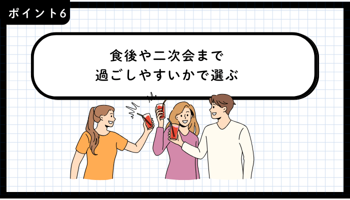 吉祥寺バルおすすめポイント6