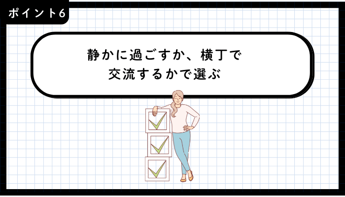 吉祥寺一人呑みおすすめポイント6