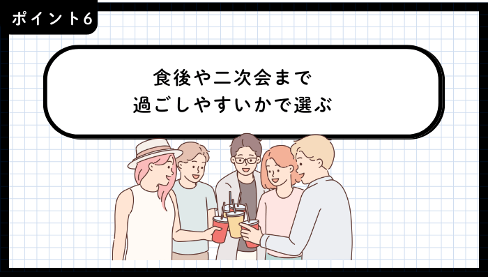 吉祥寺肉料理おすすめポイント6