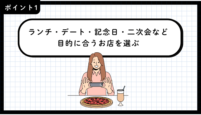 青森市イタリアンおすすめポイント1