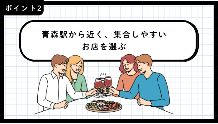 青森市イタリアンおすすめポイント2
