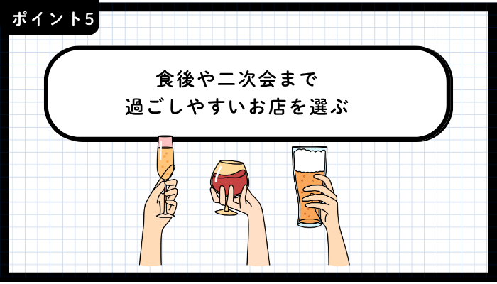 青森市イタリアンおすすめポイント5