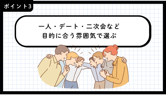 青森市シーシャおすすめ重視すべきポイント3