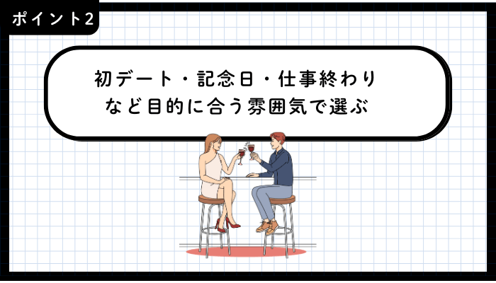 青森市デート居酒屋おすすめポイント2