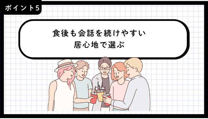 青森市バルおすすめポイント5