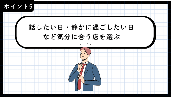 青森市一人呑みおすすめポイント5