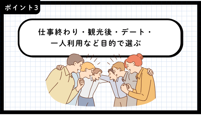 青森市夜ご飯おすすめポイント3