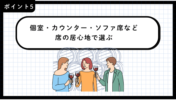 青森市夜ご飯おすすめポイント5