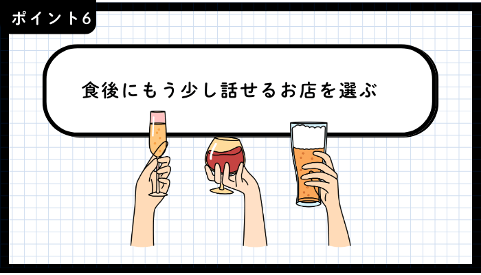 青森市夜ご飯おすすめポイント6