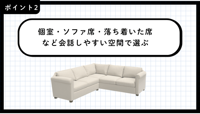 青森市女子会おすすめポイント2