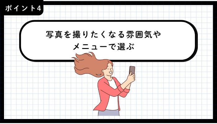 青森市女子会おすすめポイント4
