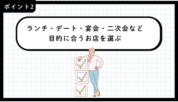 青森市肉料理おすすめポイント2