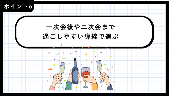 青森市貸切飲食おすすめポイント6