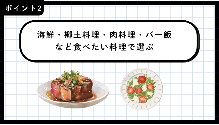 青森市飲み屋おすすめポイント2